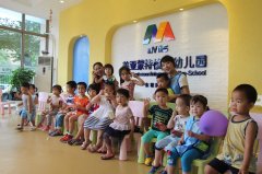 美亚蒙特梭利幼儿园（东坡国际园）的图片