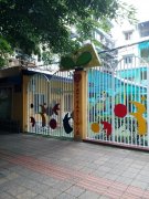 中共委办公厅幼儿园