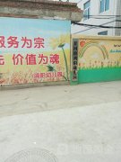 甘河镇鸿阳幼儿园的图片