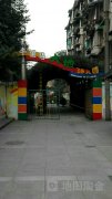千里马大地幼儿园的图片