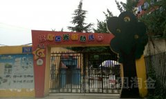 温江区光祈幼儿园的图片