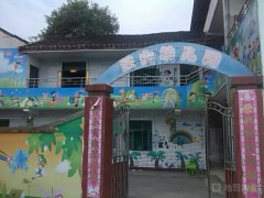 壁山幼儿园