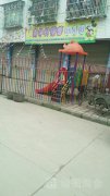 南华村蓓蕾幼儿园的图片