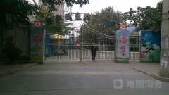泓鑫同立幼教中心的图片