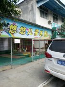 希望幼儿园(青州卫生院东南)的图片