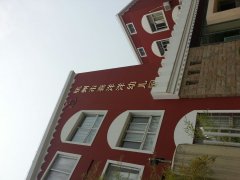 杭州市喜洋洋幼儿园