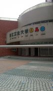 浙江工业大学-幼儿园