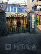 杭州家乐幼儿园的图片