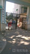 浙江省杭州市拱墅区蓝孔雀幼儿园的图片