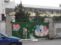 杭州市上塘实验幼儿园的图片