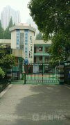 杭州采荷幼儿园(观音塘园区)的图片