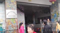 杭州市江干区为民幼儿园的图片