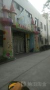 西兴街道幼儿园的图片