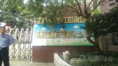 杭州市萧山区宁围春芽儿幼儿园的图片