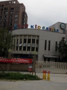 杭州吉的堡连城幼儿园