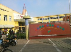 宁波国家高新区东方幼儿园的图片
