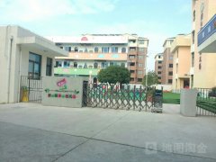 姜山镇茅山幼儿园的图片