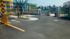 东钱湖镇中心幼儿园的图片