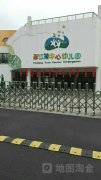鄞江镇中心幼儿园的图片