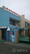 镇海庄市鑫隆幼儿园的图片