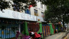 横河镇乌山幼儿园的图片