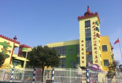余姚市实验幼儿园教育集团富巷园的图片