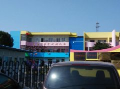高塘岛乡幼儿园