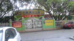龙湾天鹅湖幼儿园的图片