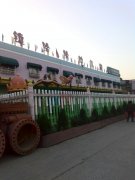 瓯北镇哈哈幼儿园的图片