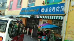 南塘镇中心幼儿园的图片