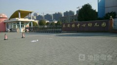 长安镇中心幼儿园的图片