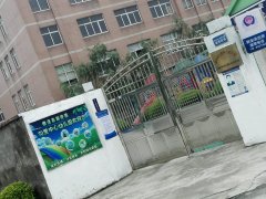 德清县勾里中心幼儿园的图片