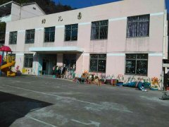 嵊州市通源乡中心幼儿园的图片