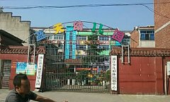 浦江县大溪蓝天幼儿园的图片