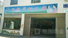 杨梅岗幼儿园