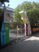 丹溪幼儿园的图片