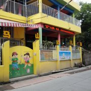 楚门镇马山村幼儿园的图片