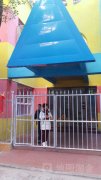 安庆市六一幼儿园的图片