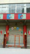 荔城区爱心双语幼儿园的图片