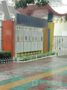 滁州市实验幼儿园的图片