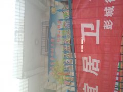 徐州劳动幼儿园的图片
