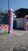 景洪市第二小学-附属幼儿园的图片