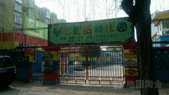 七彩虹艺术幼儿园