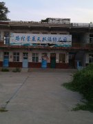路村营蓝天双语幼儿园的图片