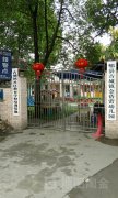 郫县古城镇金蓓蕾幼儿园的图片