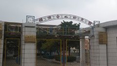 横泾中心幼儿园的图片