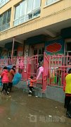 榆中县北苑幼儿园的图片