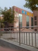 天庆双语幼儿园的图片
