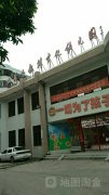 汕尾市杨鲜育优幼儿园的图片