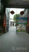 钦州宝乐幼儿园
